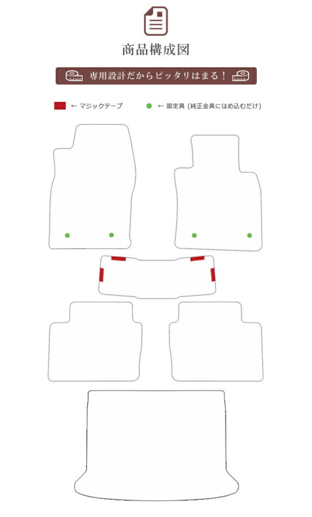 マツダCX-30フロアマットDXマットDM系カーマットカー用品内装カス