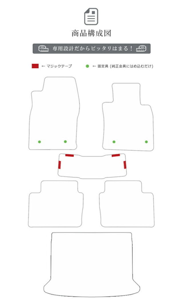 マツダCX-30フロアマットSTDマットDK系カーマットカー用品内装カ