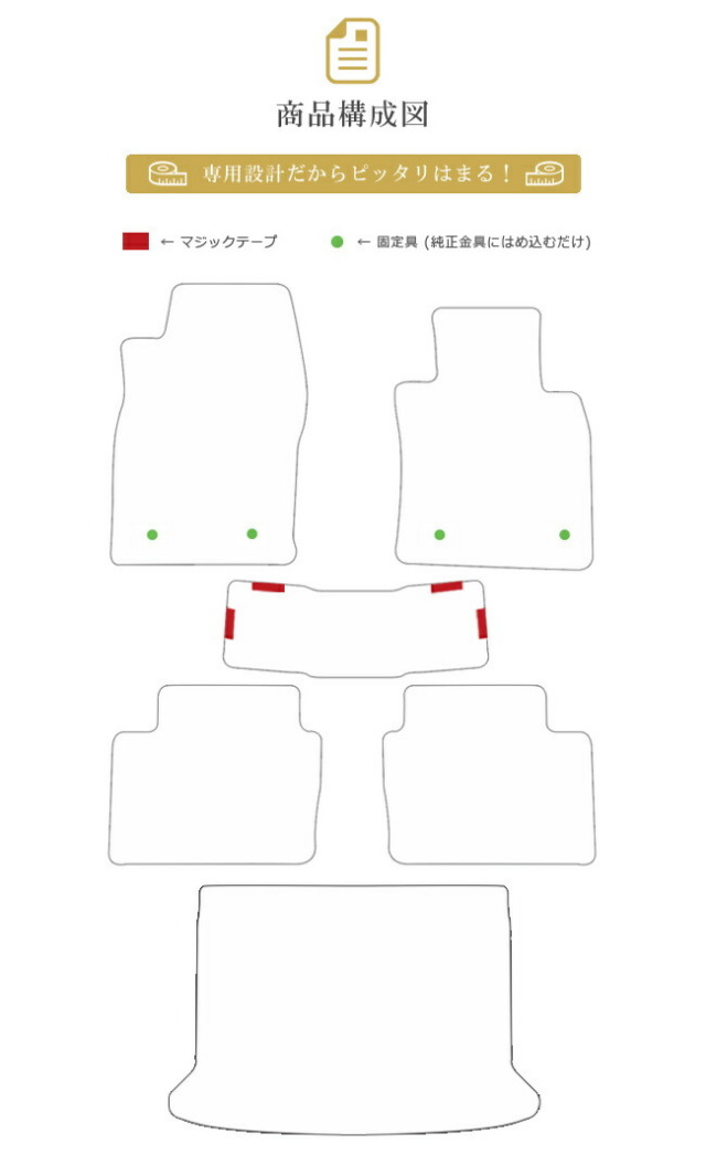 マツダCX-30フロアマットPMマットDM系カーマットカー用品内装カス