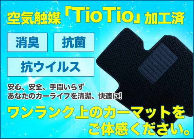 スバルXVフロアマットSTDマットH24/10～H29/4GP7フロアマット純正