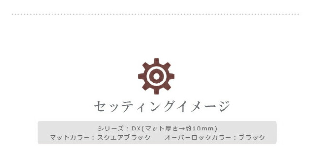 ステップワゴンフロアマットカー用品DXマットホンダSTEPWGNステッ