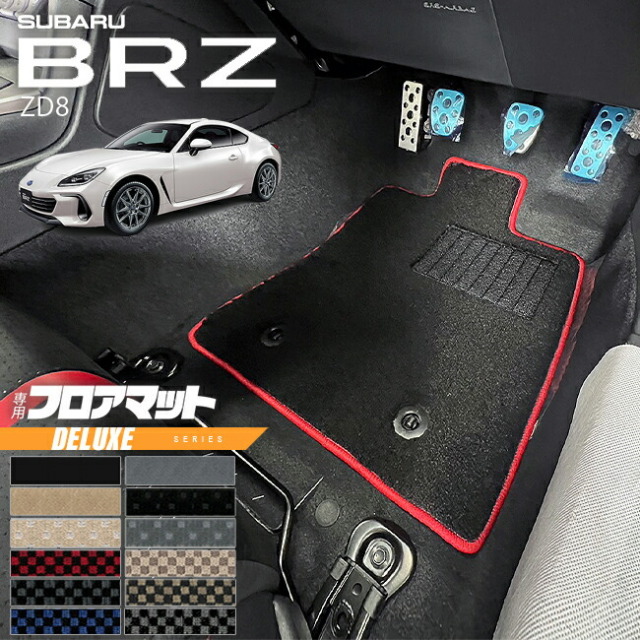 スバルBRZZD8フロアマットDXシリーズマットアクセサリーカーマッ