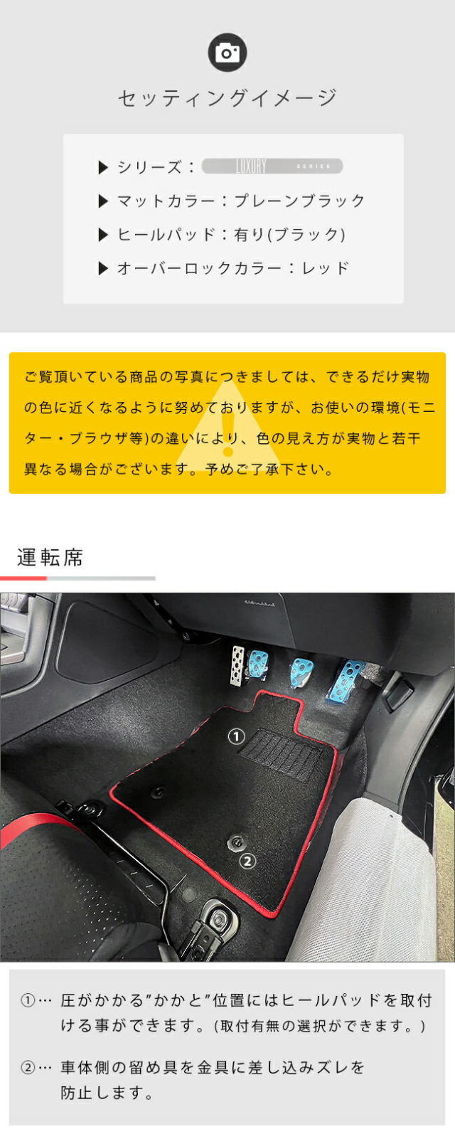 スバルBRZZD8フロアマットDXシリーズマットアクセサリーカーマッ