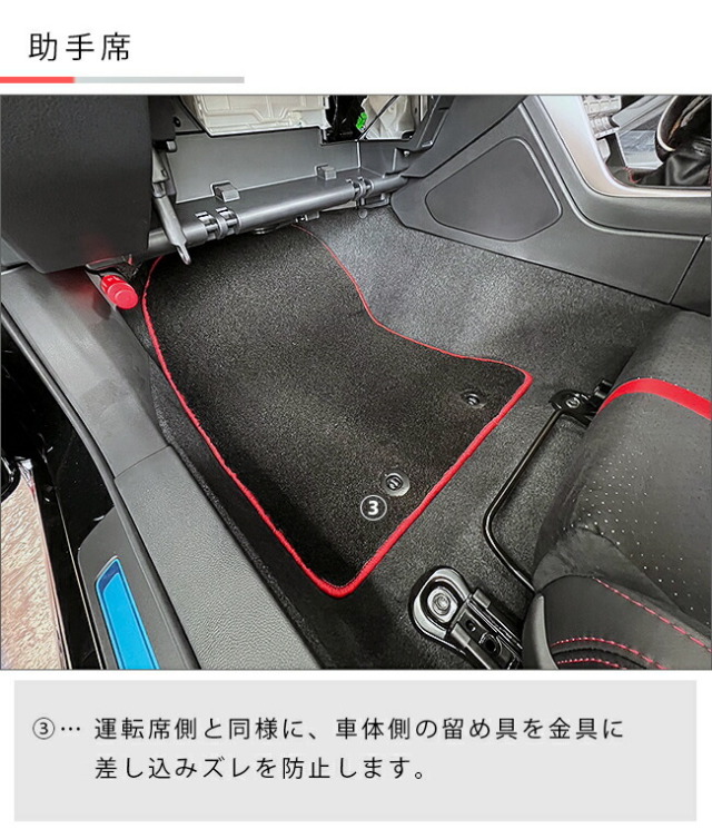 スバルBRZZD8フロアマットDXシリーズマットアクセサリーカーマッ