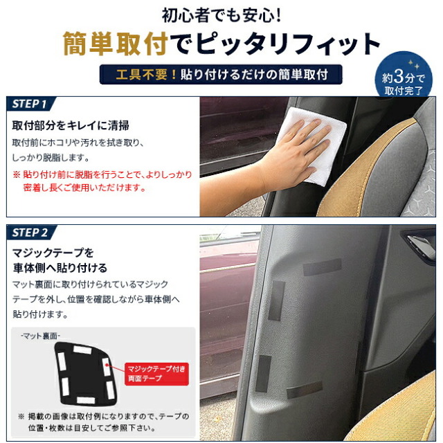 スバルクロストレックGU系フロントシートベルト下ガードマット2枚組車種専用設計シート