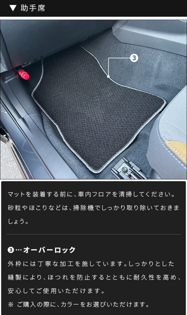 スバルインプレッサGU系フロアマットDXシリーズ専用車用アクセサ