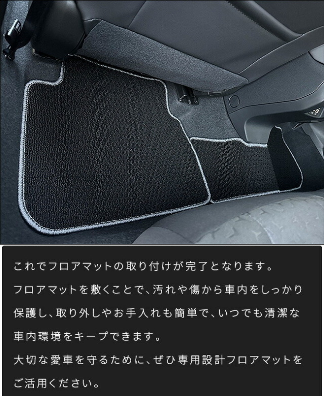 スバル インプレッサ GU系 フロアマット STシリーズ 専用 車用