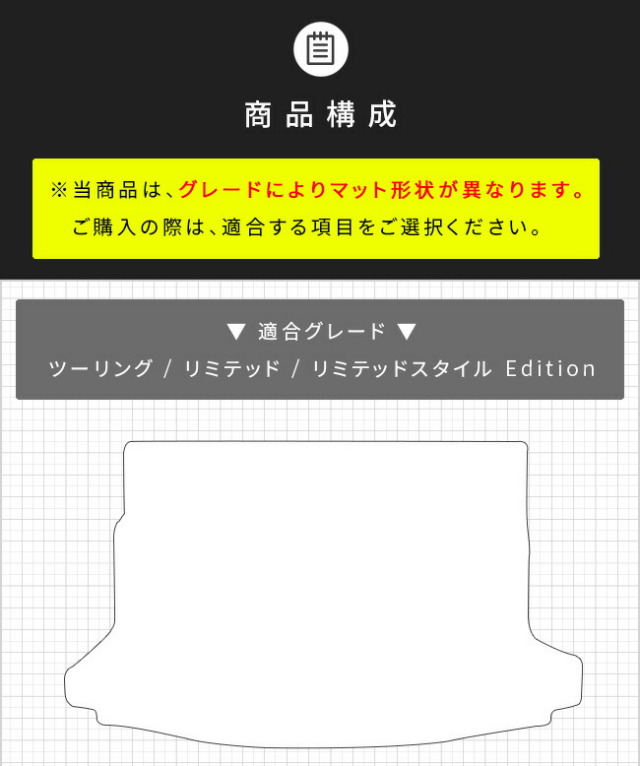 スバルクロストレックGU系ラゲッジマットDXシリーズ専用車用アク