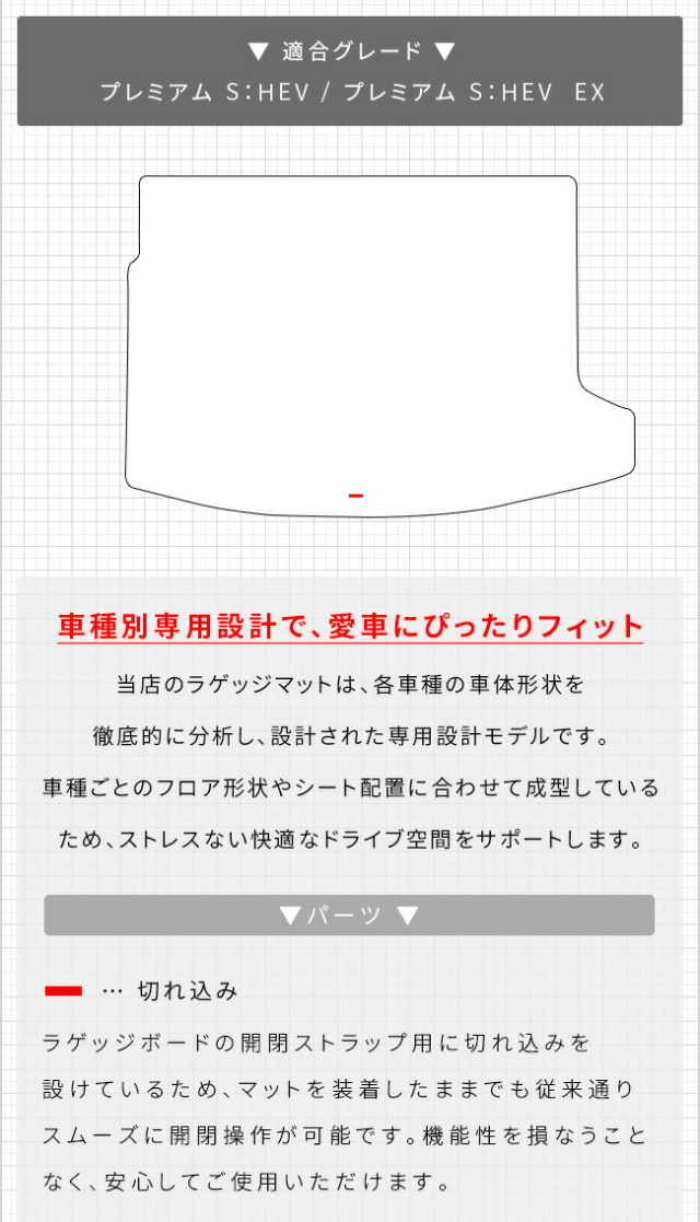 スバルクロストレックGU系ラゲッジマットDXシリーズ専用車用アク