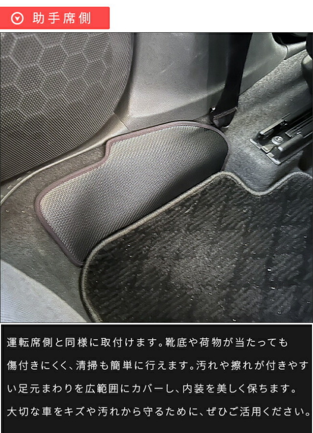 スバルインプレッサガードマットキックガード後席外側用2枚組GU系