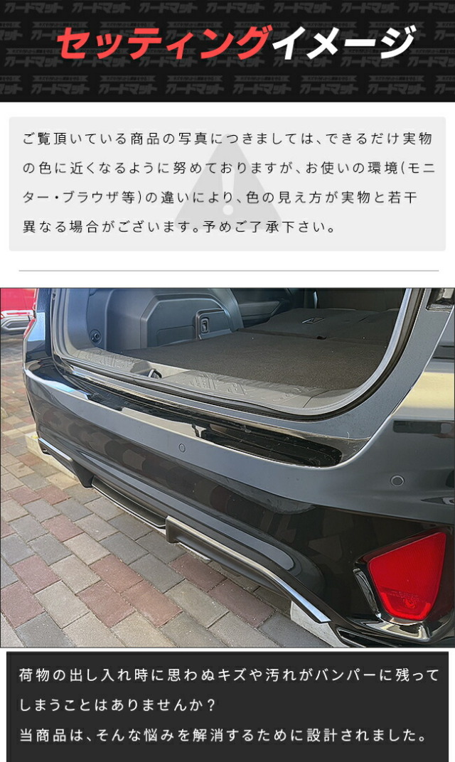 スバルインプレッサGU系バンパーガードマットキックガードアクセ