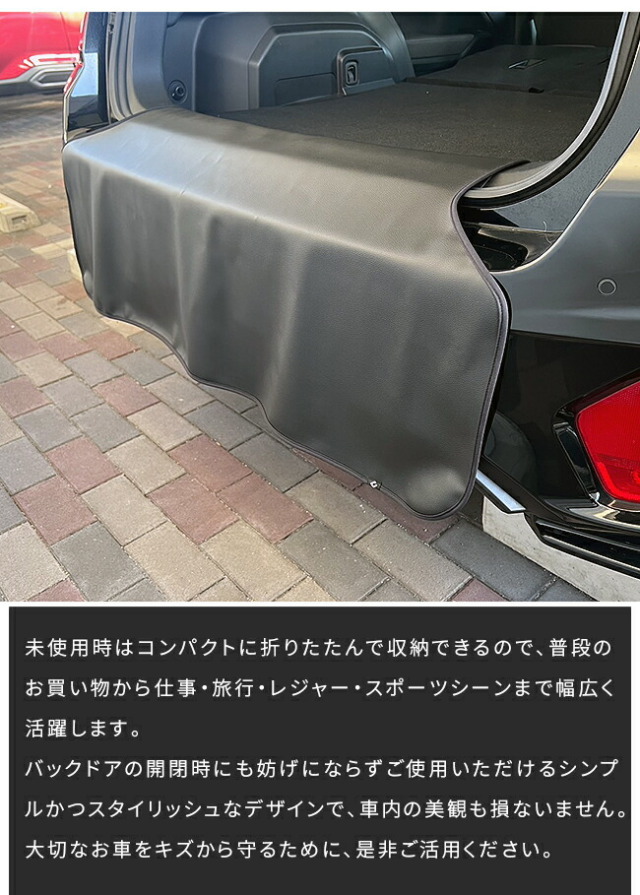 スバルインプレッサGU系バンパーガードマットキックガードアクセ