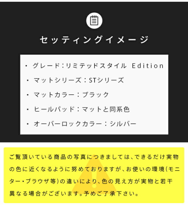 スバルクロストレックGU系フロアマットラゲッジマットセットDXシ