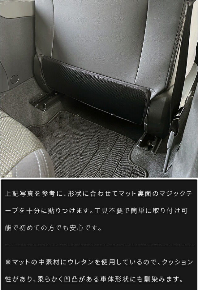 スバルインプレッサガードマットフロントシートバック用2枚組GU系