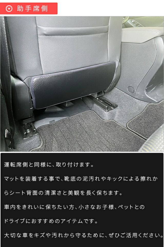 スバルインプレッサガードマットフロントシートバック用2枚組GU系