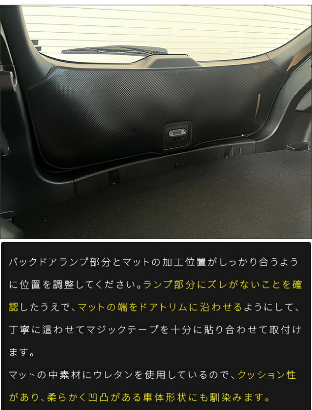 スバルインプレッサガードマットキックガードバックドアトリム用
