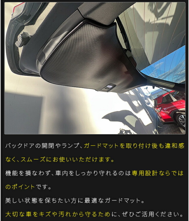 スバルインプレッサガードマットキックガードバックドアトリム用