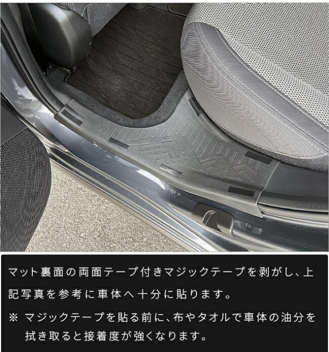 スバルインプレッサガードマット後席用ステップ2枚組GU系専用アク