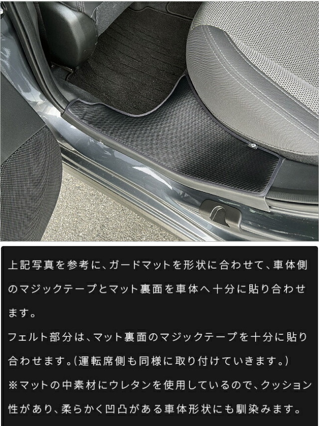スバルインプレッサガードマット後席用ステップ2枚組GU系専用アク