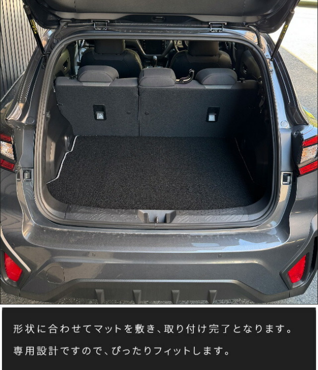 スバルクロストレックGU系フロアマットラゲッジマットセットDXシ