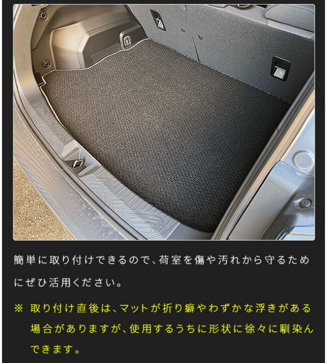 スバルクロストレックGU系フロアマットラゲッジマットセットDXシ