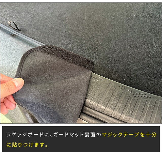 スバルフォレスターバンパーガードマットキックガードSL系専用ア