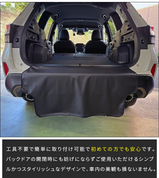 スバルフォレスターバンパーガードマットキックガードSL系専用ア