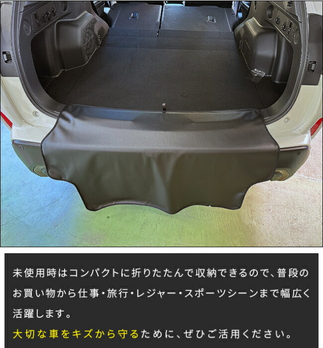 スバルフォレスターバンパーガードマットキックガードSL系専用ア