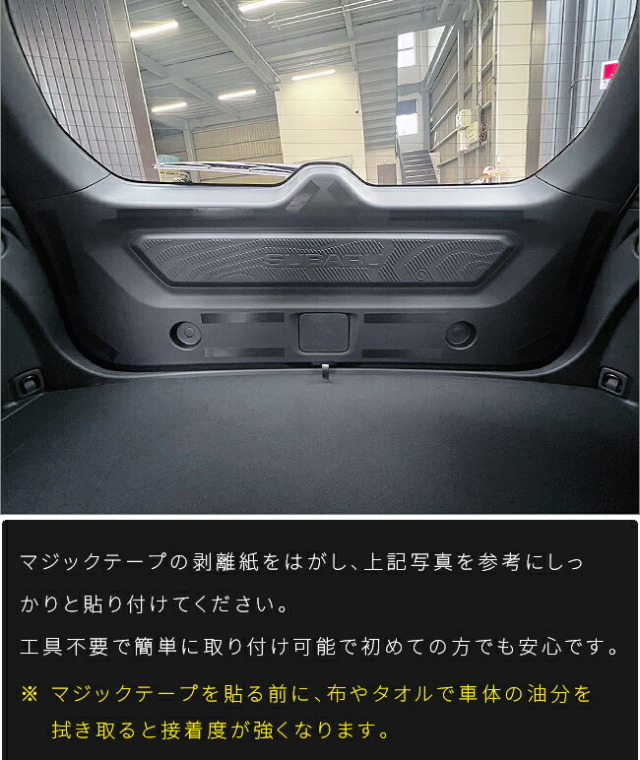 スバルフォレスターガードマットキックガードバックドアトリム用