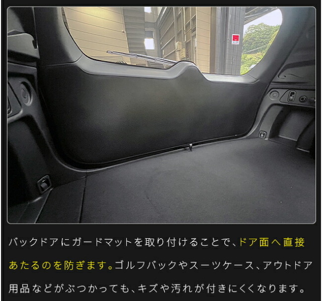 スバルフォレスターガードマットキックガードバックドアトリム用