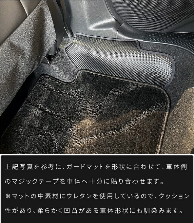 スバルフォレスターガードマット後席外側用2枚組SL系専用アクセサ