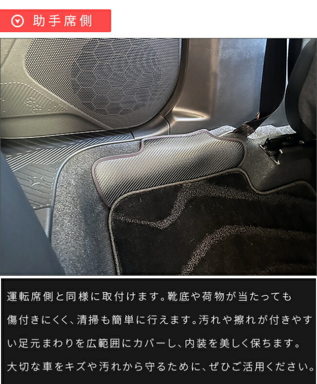 スバルフォレスターガードマット後席外側用2枚組SL系専用アクセサ