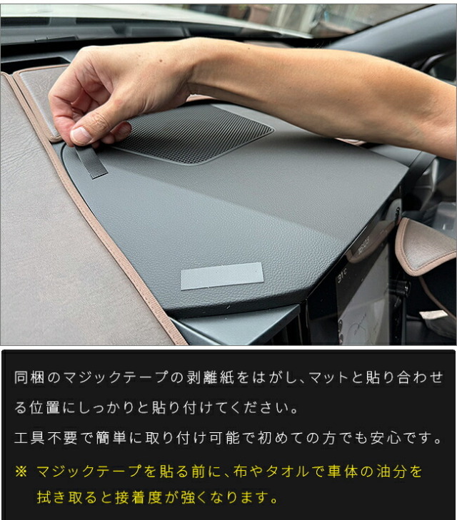スバルフォレスターガードマットダッシュボード用SL系専用アクセ