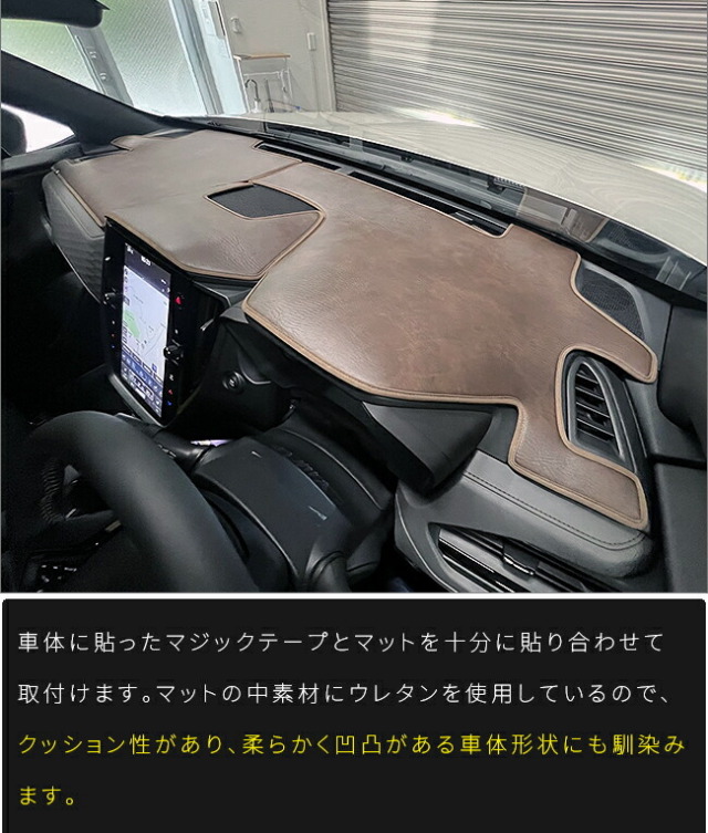 スバルフォレスターガードマットダッシュボード用SL系専用アクセ