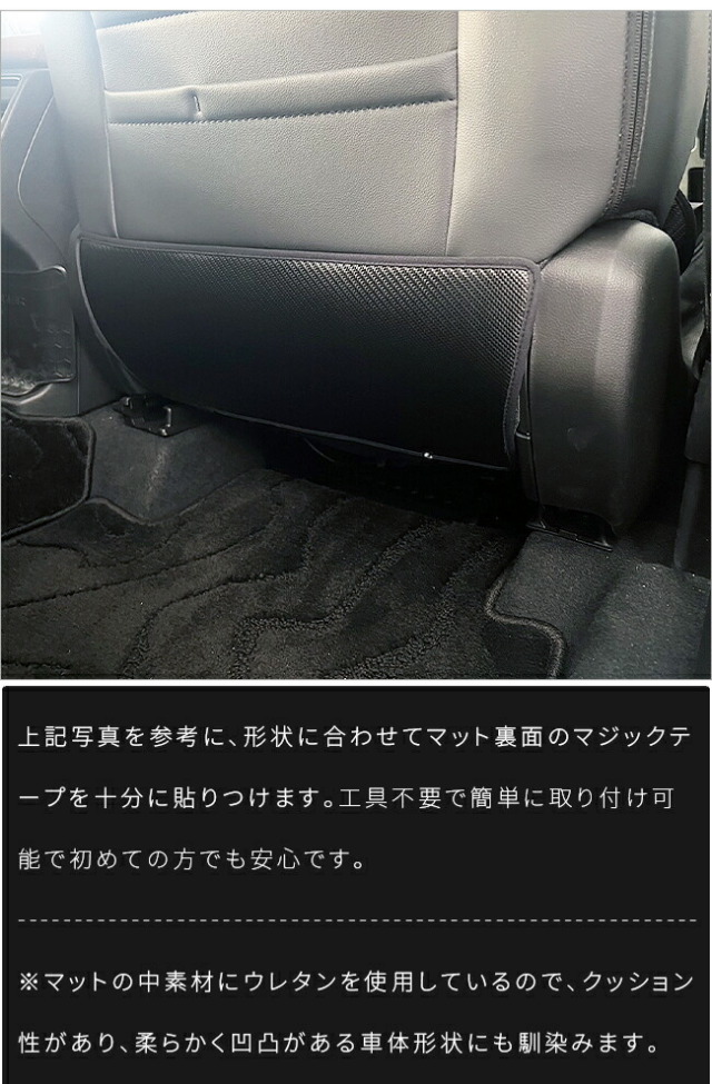 スバルフォレスターガードマットキックガードフロントシートバッ