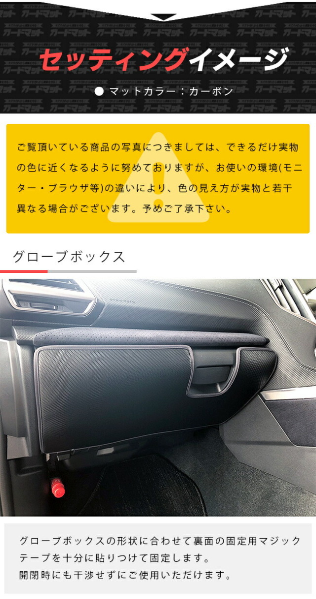 スバルフォレスターSK系ガードマットセットキックガードグローブ