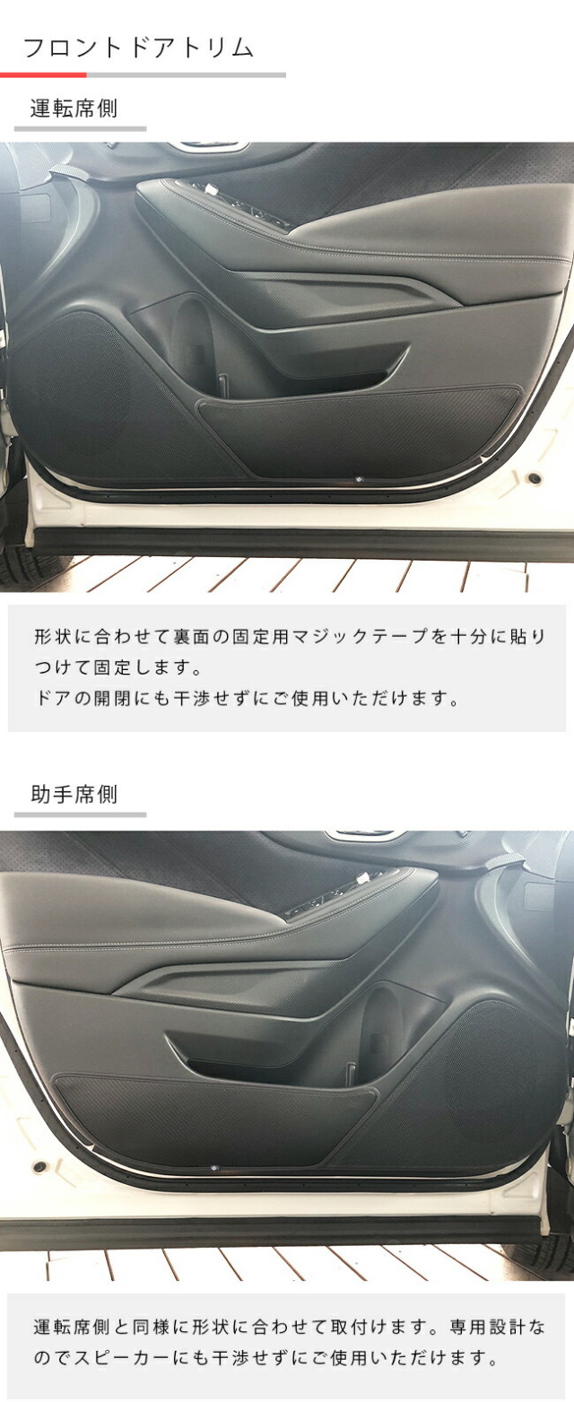 スバルフォレスターSK系ガードマットセットキックガードグローブ