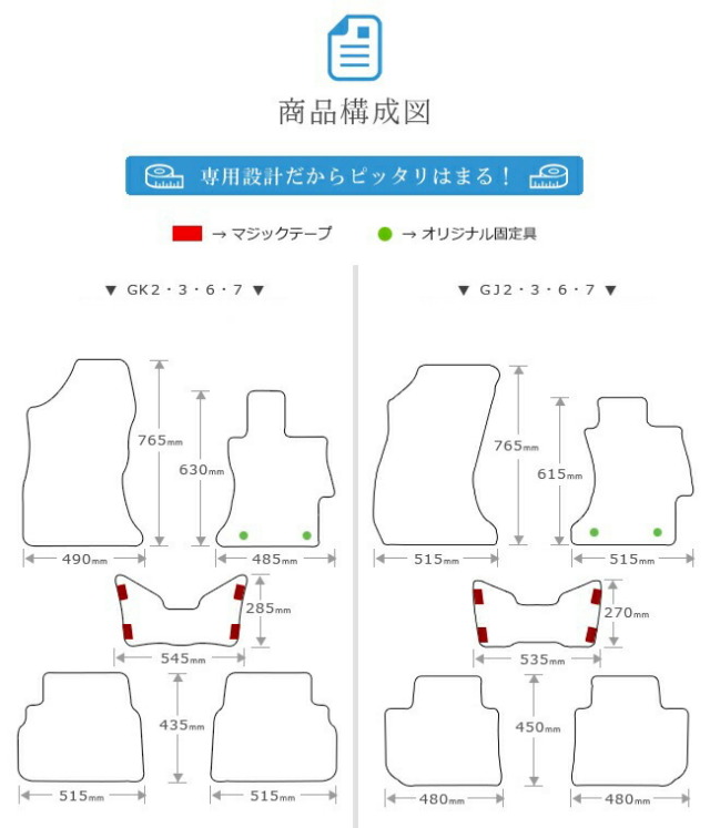 スバルインプレッサG4フロアマットSTDマットGKGJ車1台分フロアマ