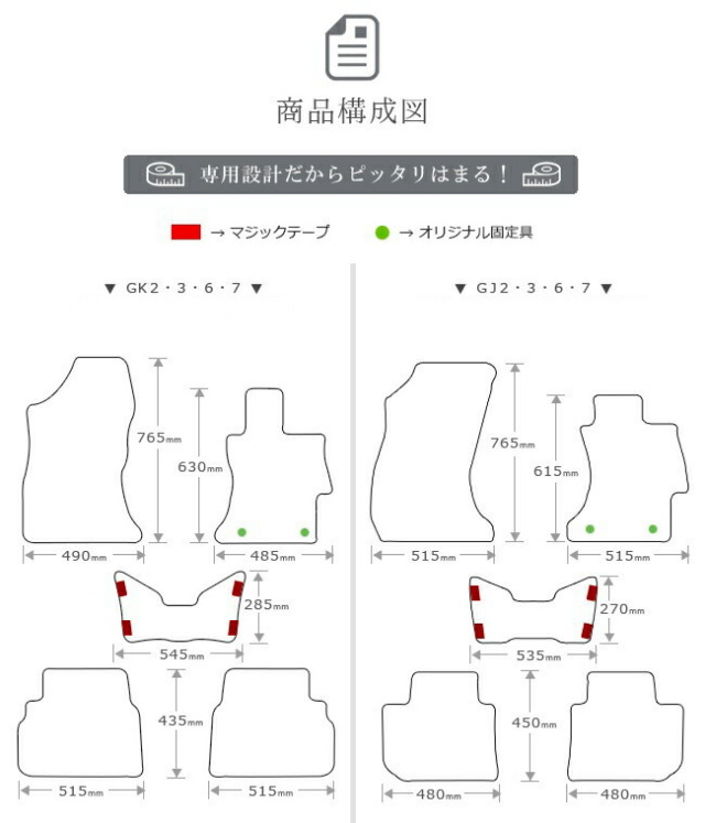 スバルインプレッサG4フロアマットLXマットGKGJ車1台分フロアマッ