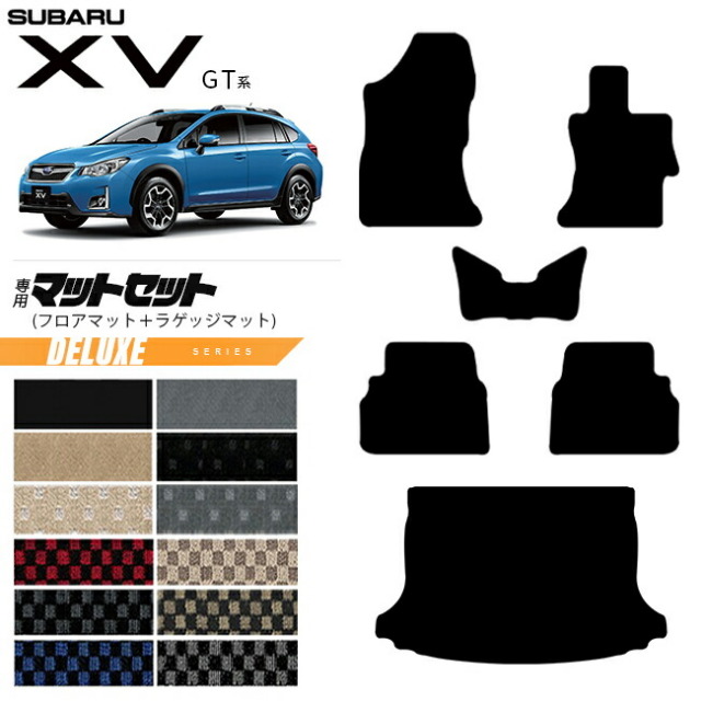 スバルXVGT系フロアマットラゲッジマットセットDXシリーズGT3GT7