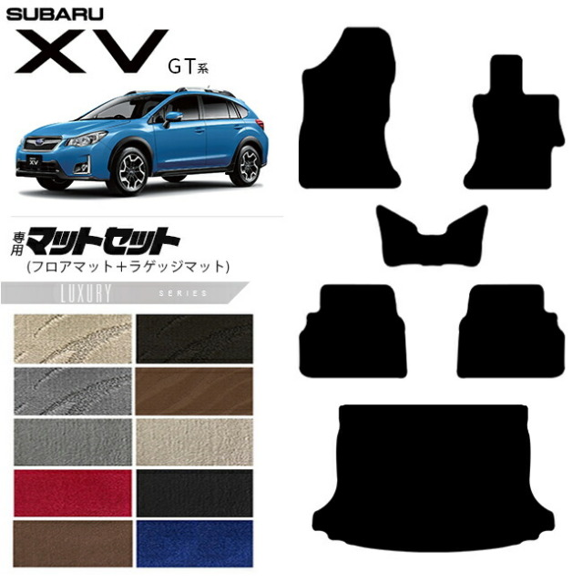 スバルXVGT系フロアマットラゲッジマットセットLXシリーズGT3GT7