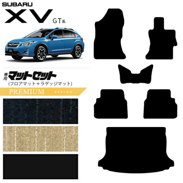 スバルXVGT系フロアマットラゲッジマットセットPMシリーズGT3GT7