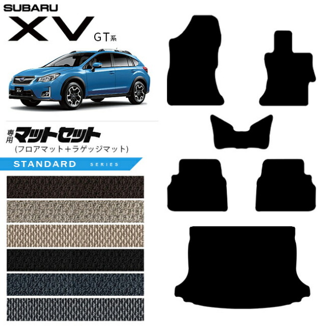 スバルXVGT系フロアマットラゲッジマットセットSTシリーズGT3GT7