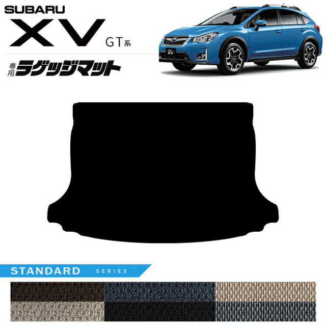 スバルXVGT系ラゲッジマットSTシリーズGT3GT7GTE専用マット内装カ