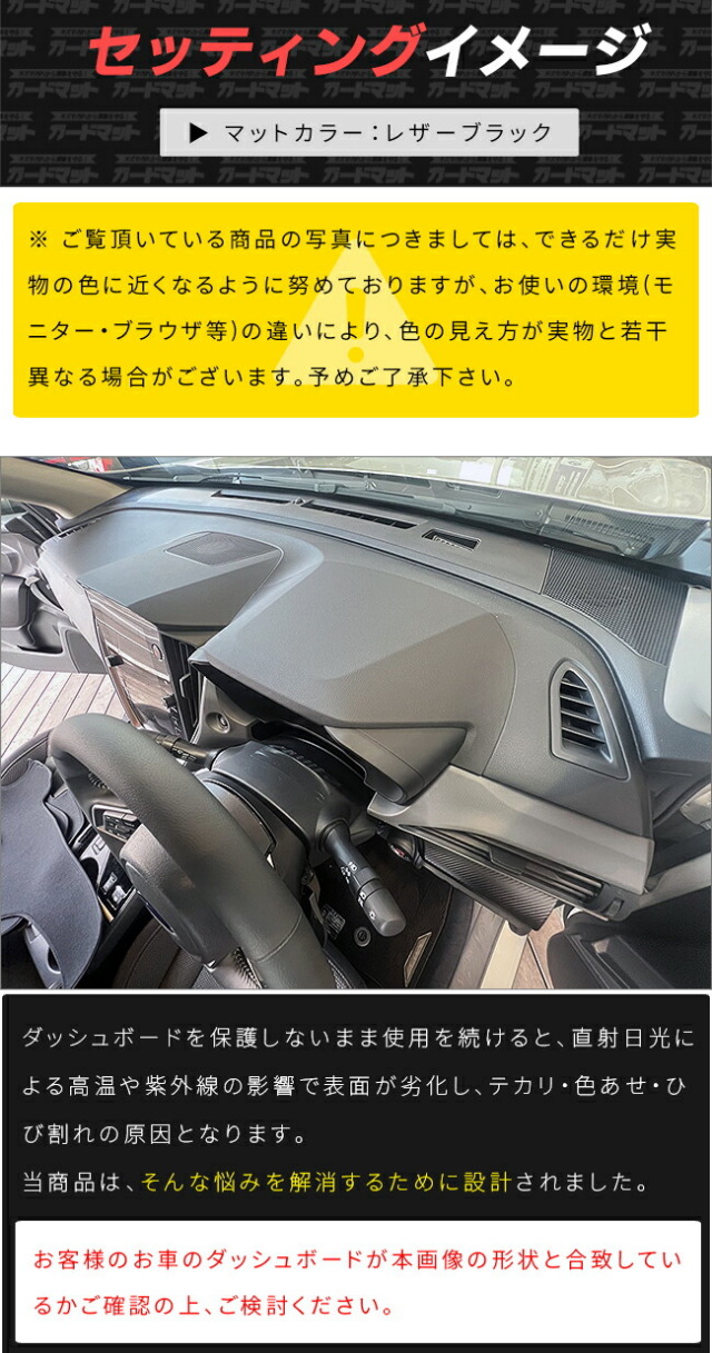 スバルインプレッサダッシュボードマット3枚組GU系専用ガードマッ