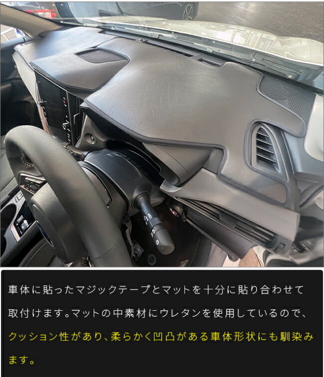 スバルインプレッサダッシュボードマット3枚組GU系専用ガードマッ