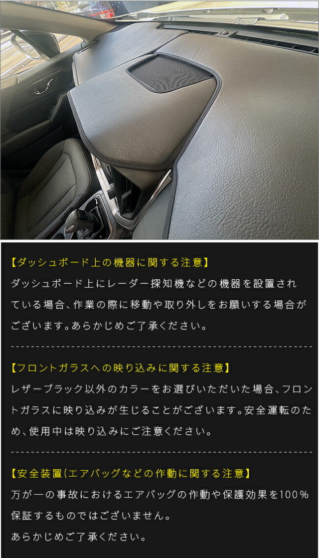 スバルインプレッサダッシュボードマット3枚組GU系専用ガードマッ