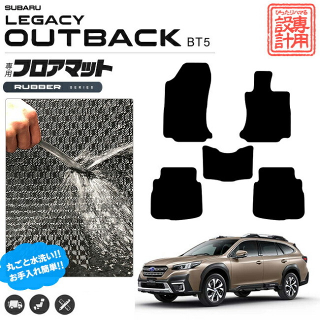 トヨタヴォクシーノア80系フロアマットステップマットDXマットZW