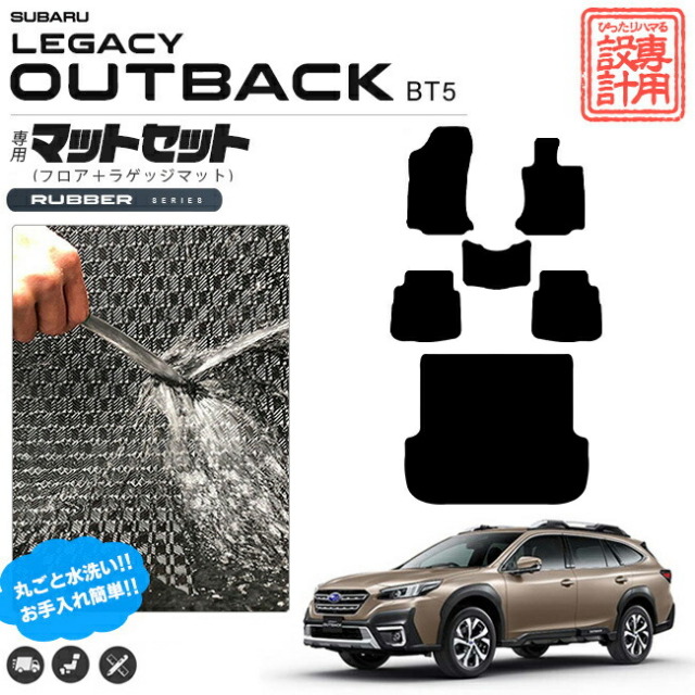 トヨタヴォクシーノア80系フロアマットステップマットDXマットZW