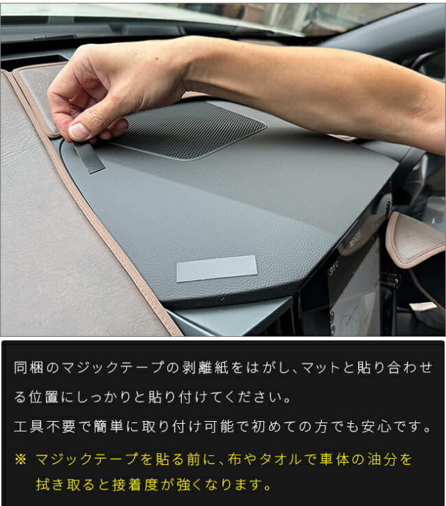 スバルレヴォーグダッシュボードマットVN系専用3枚組ガードマット
